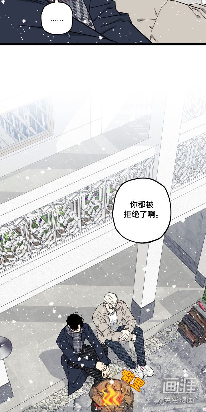 第11话7
