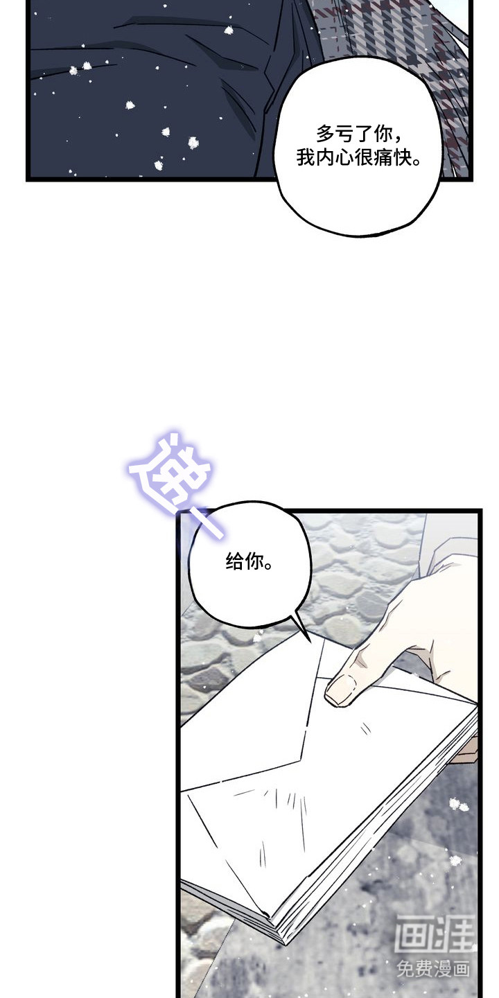 第11话9