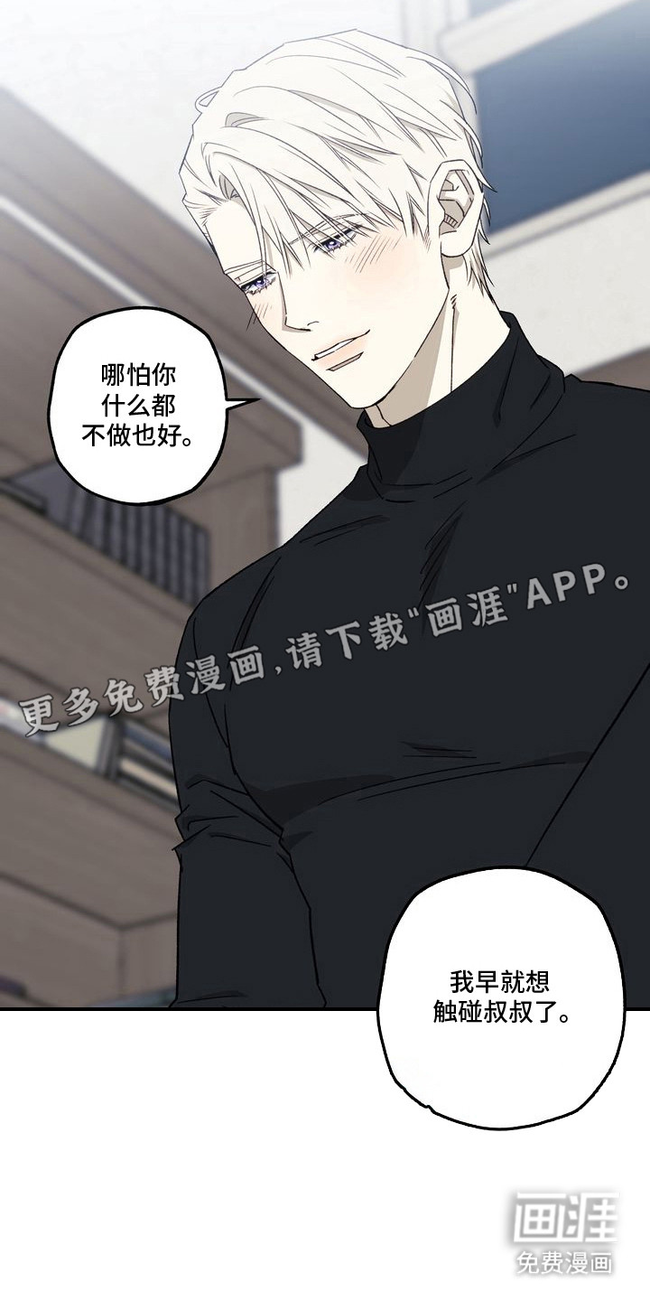 第7话10