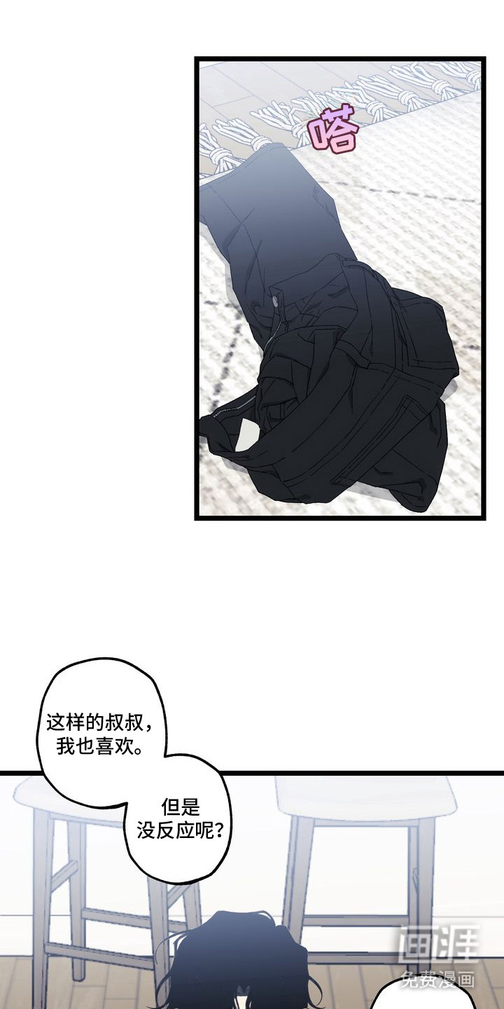 第7话12