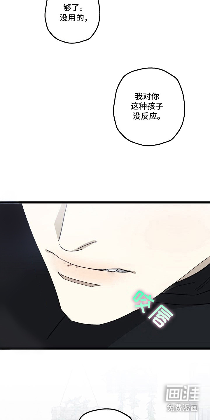 第7话15
