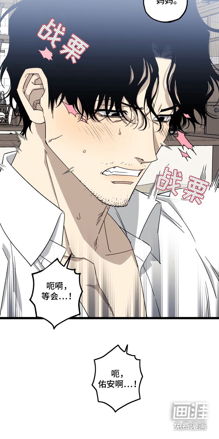 第7话17