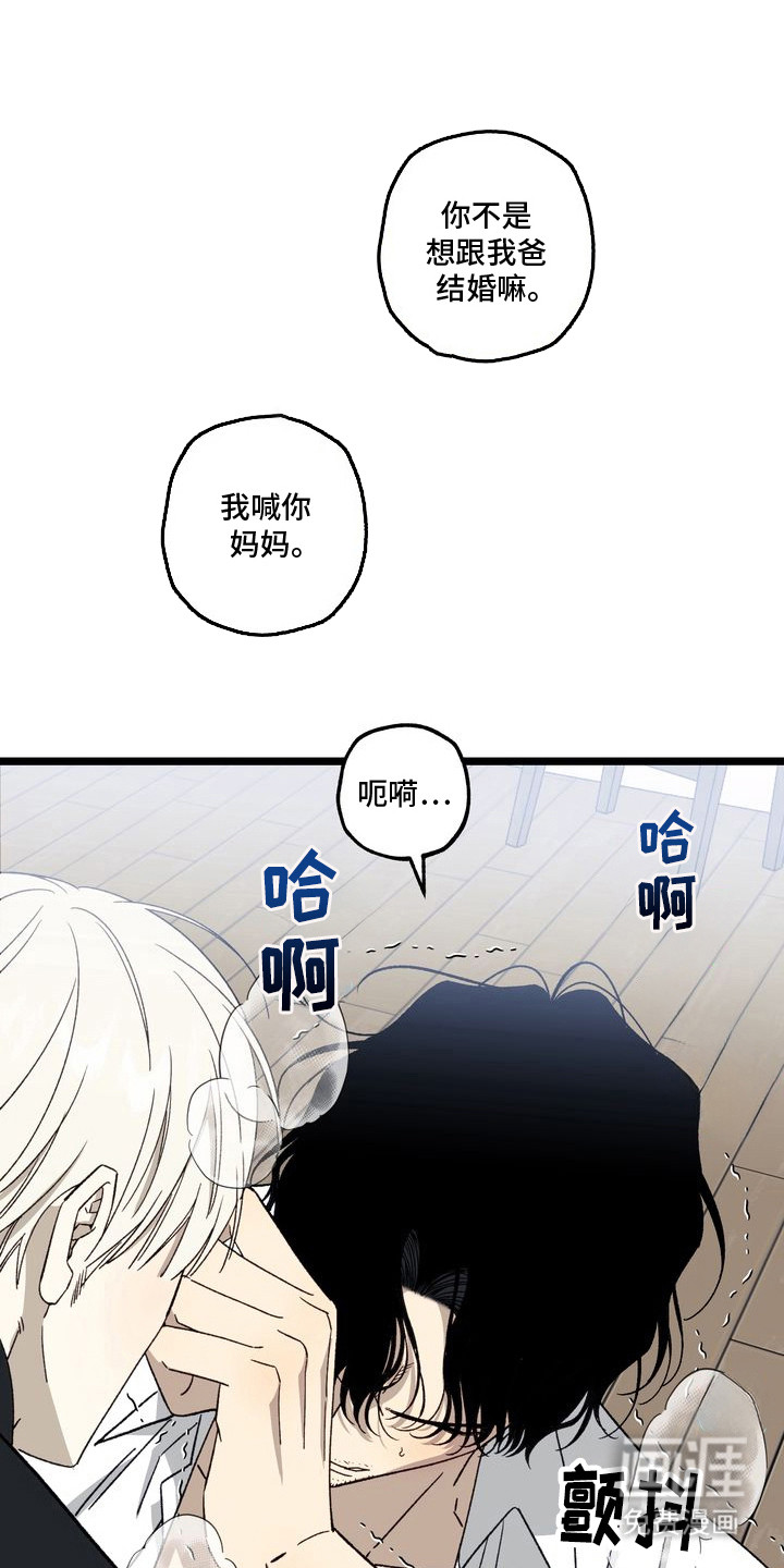 第7话18
