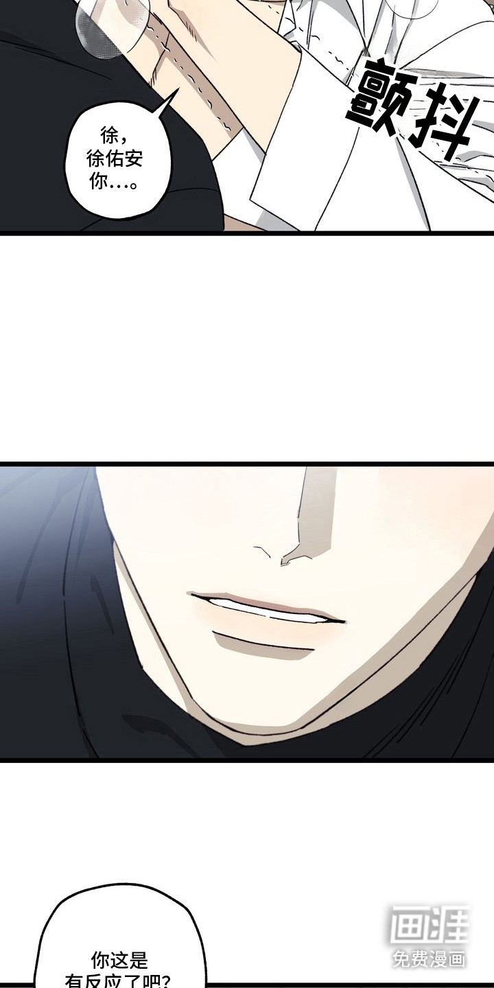 第7话19