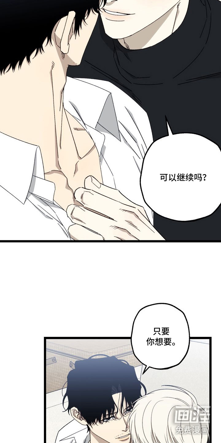 第7话7