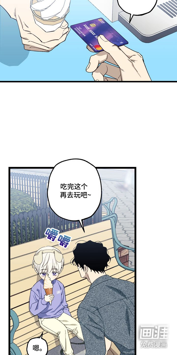 第3话1