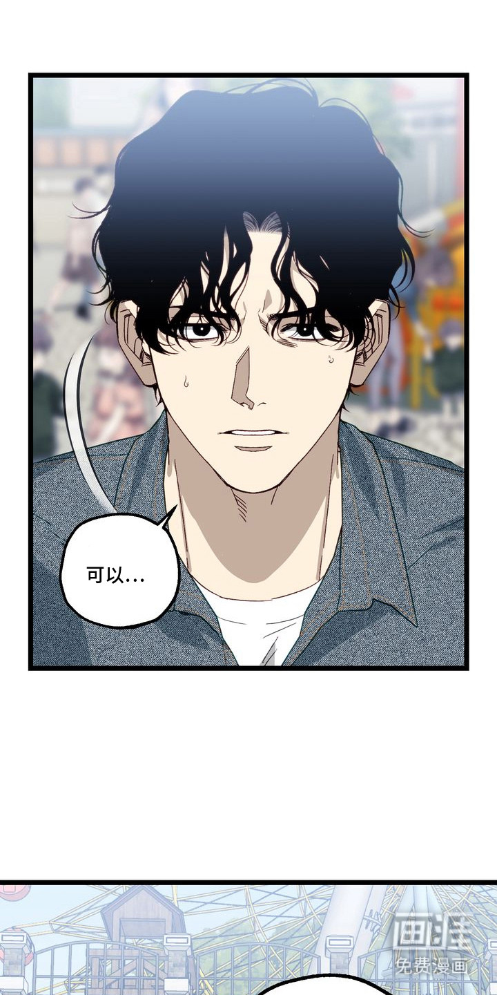 第3话12