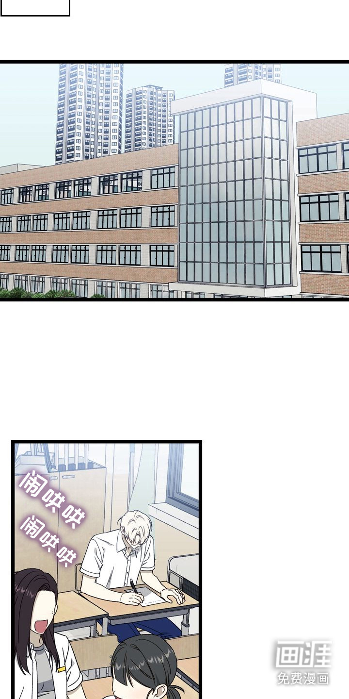 第3话14