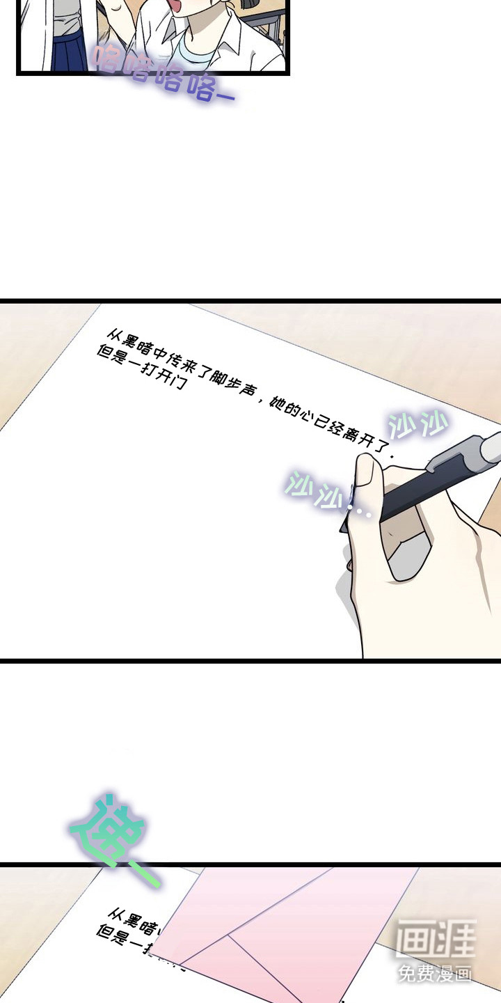 第3话15