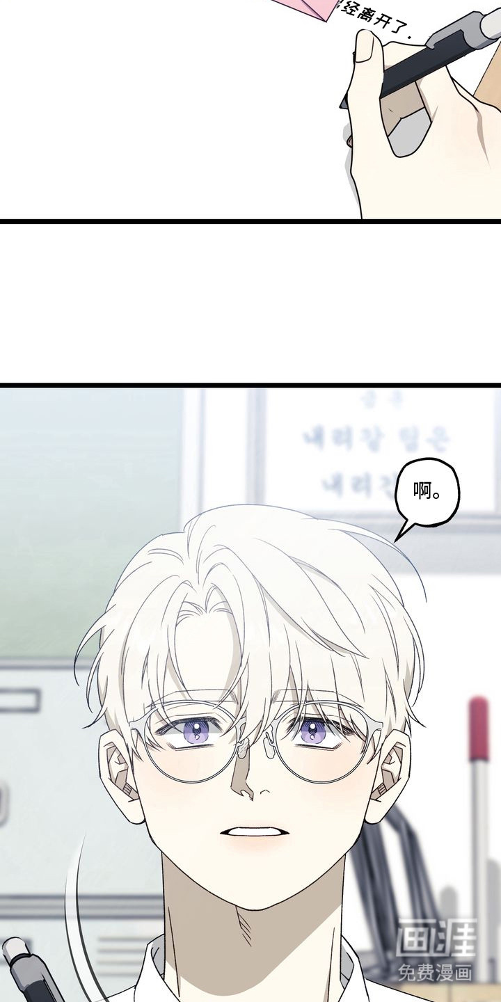 第3话16