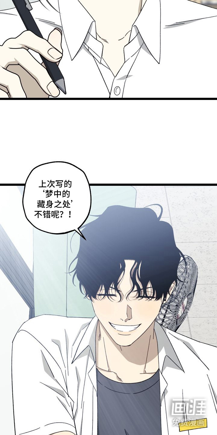 第3话17