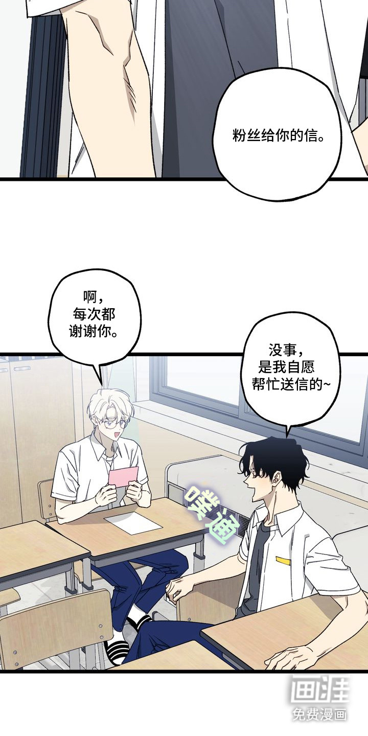 第3话18