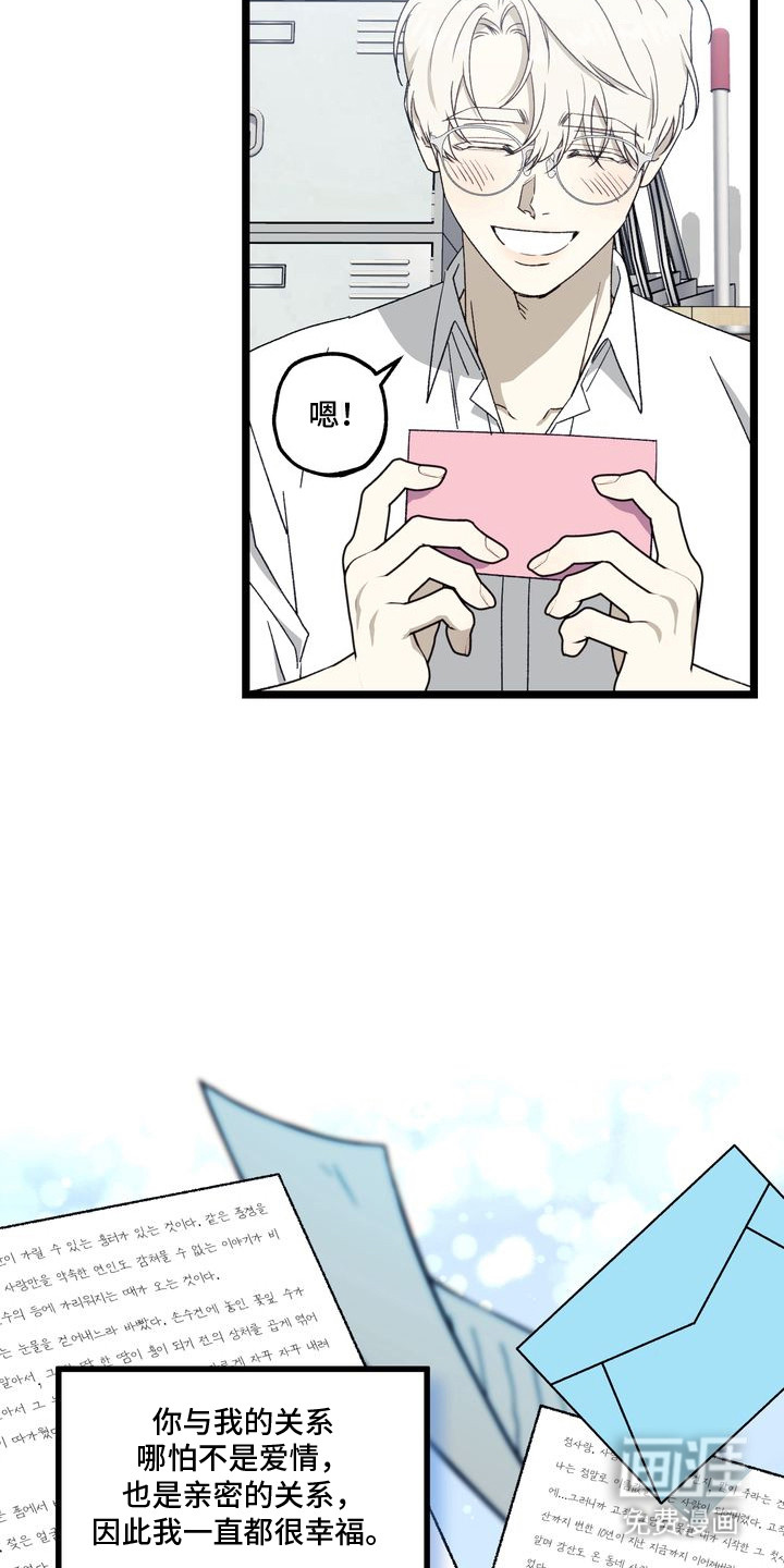 第3话20