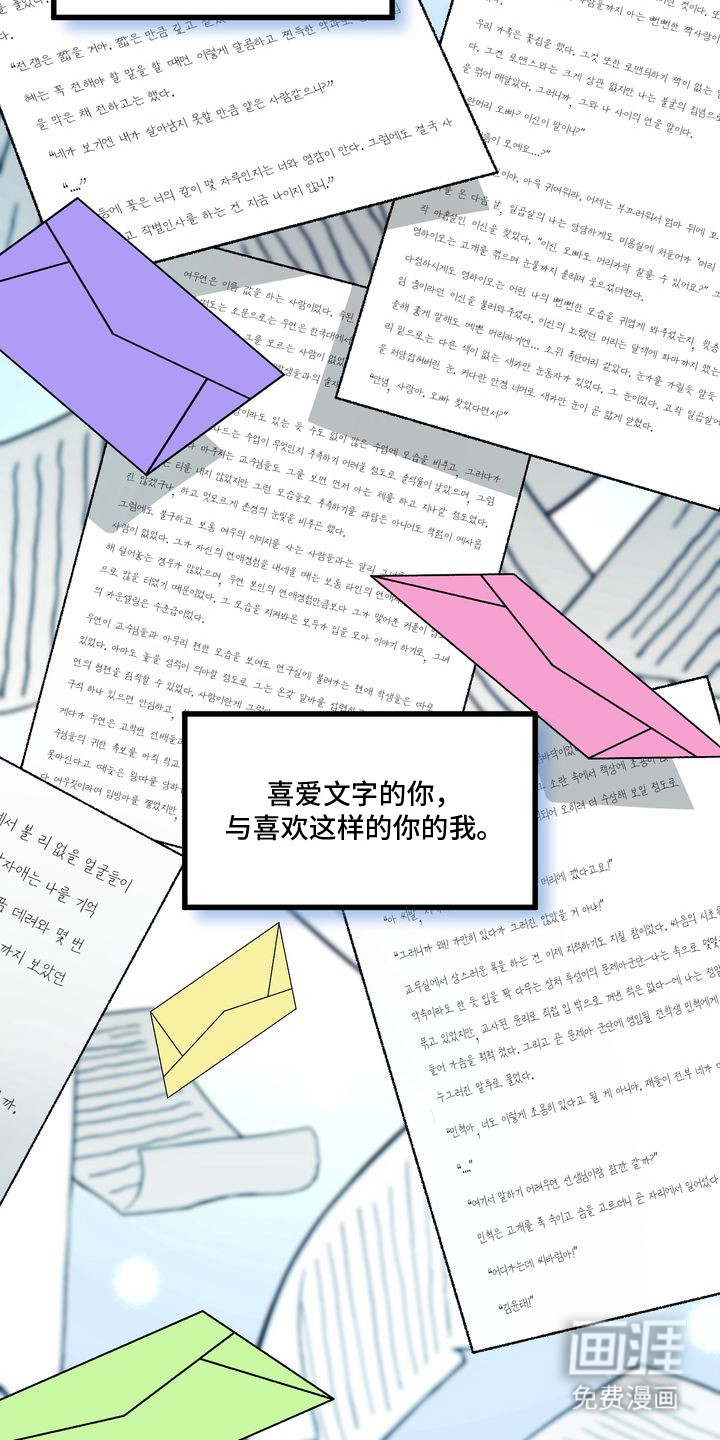 第3话21