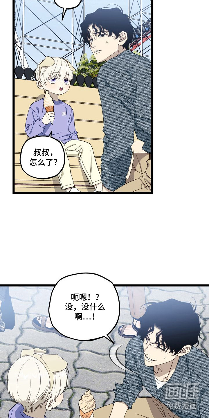 第3话5
