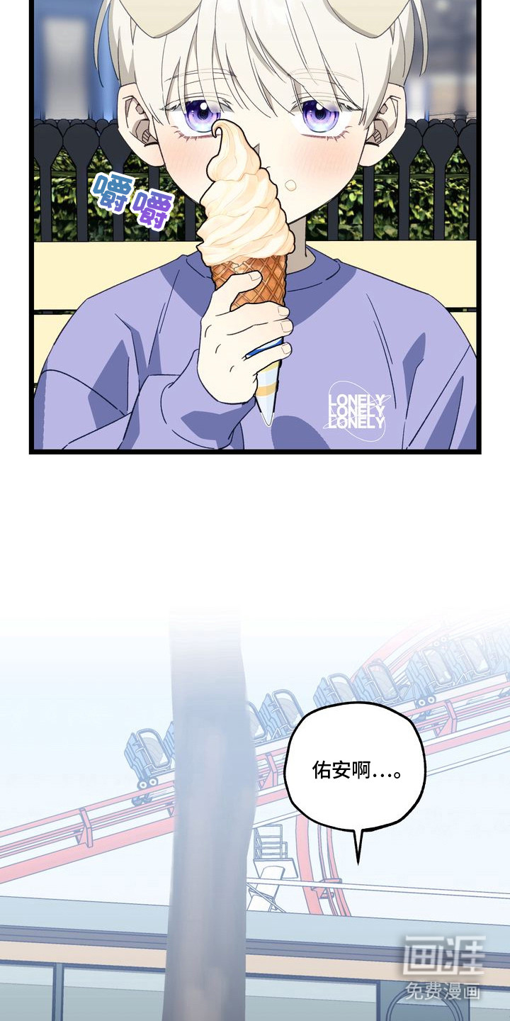 第3话7