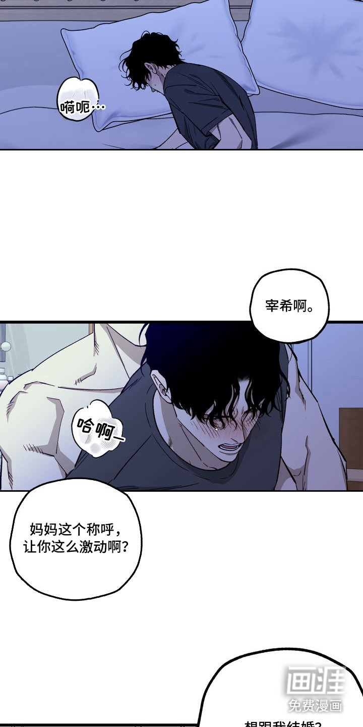 第2话10