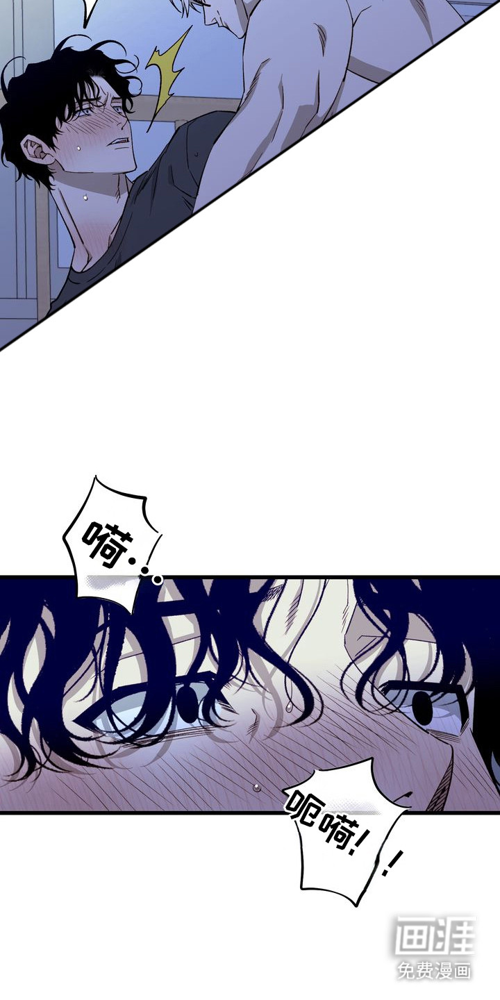 第2话12