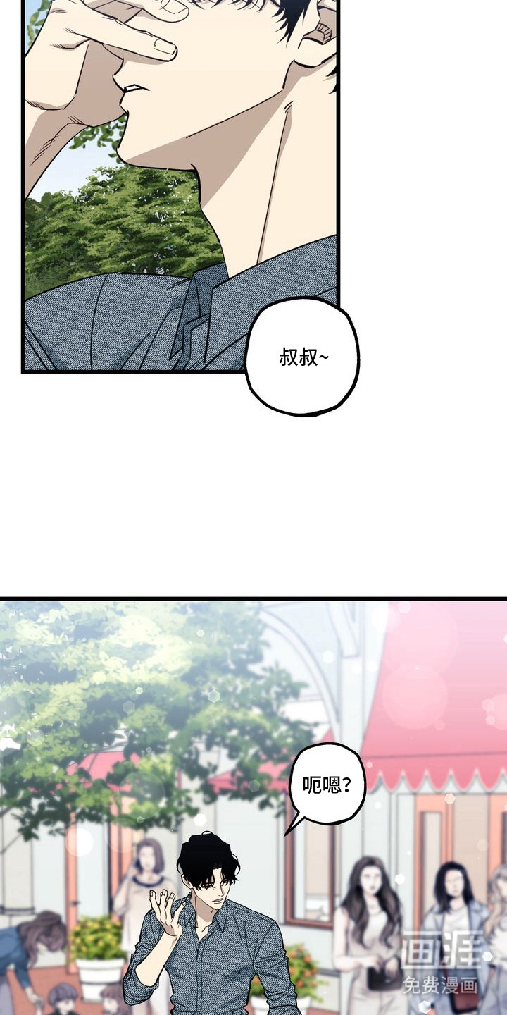 第2话15