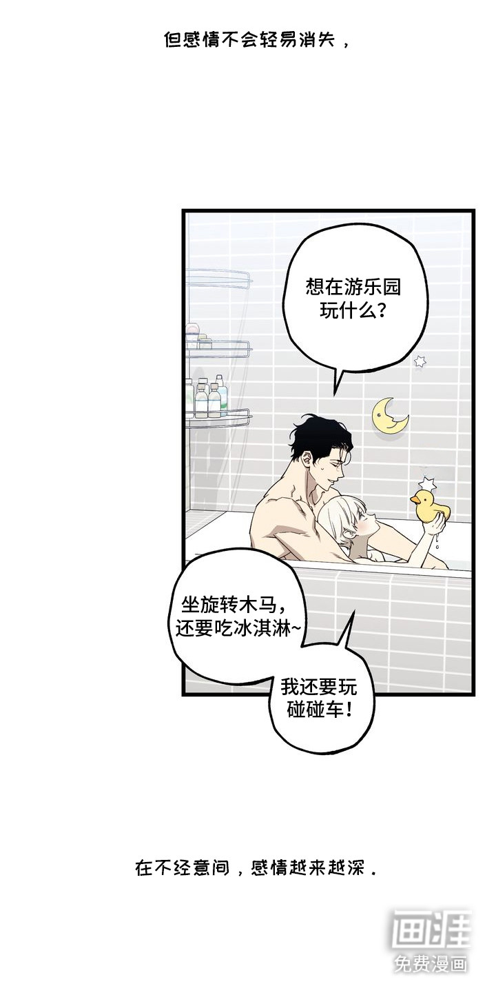 第2话6
