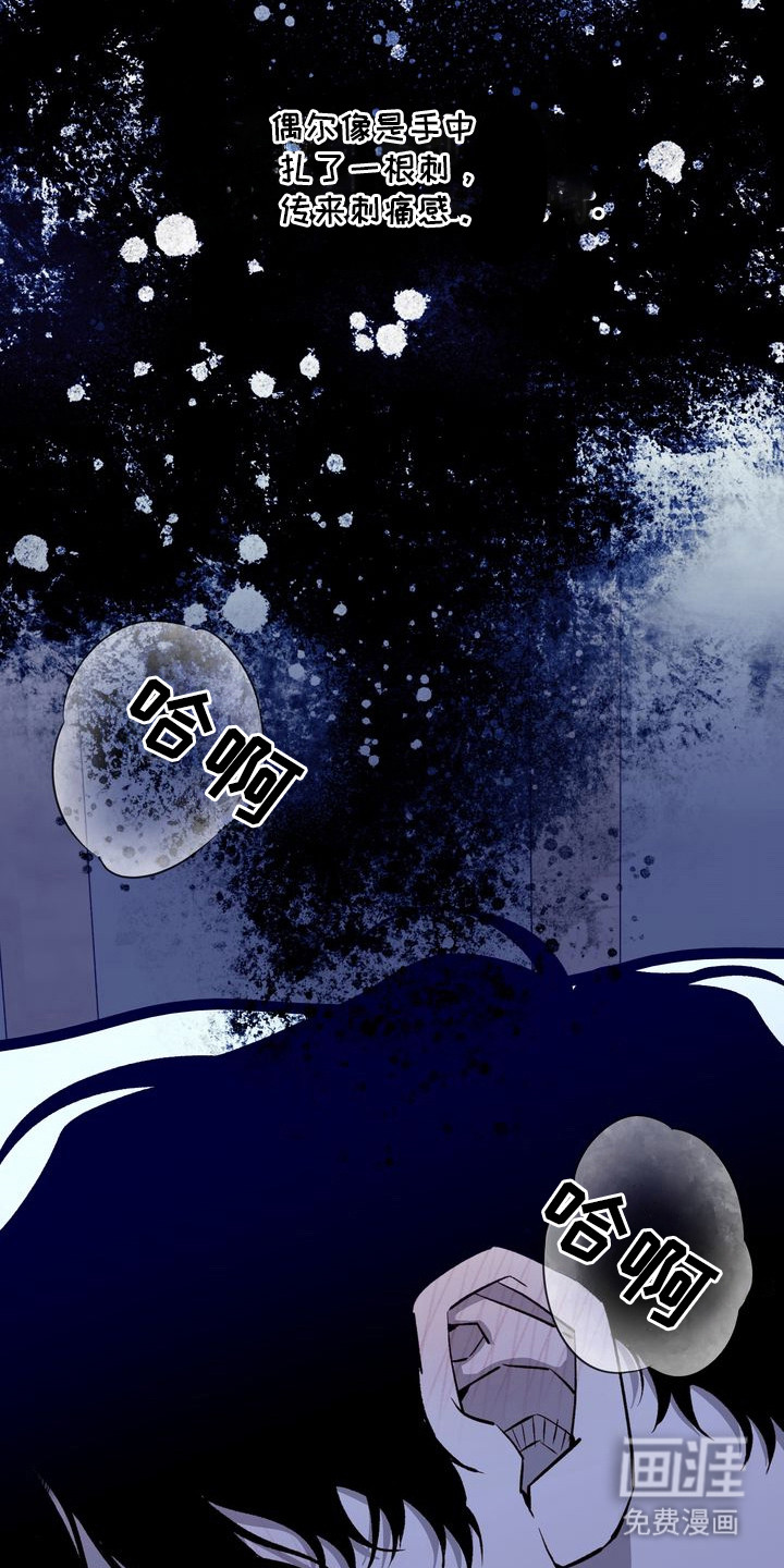 第2话8
