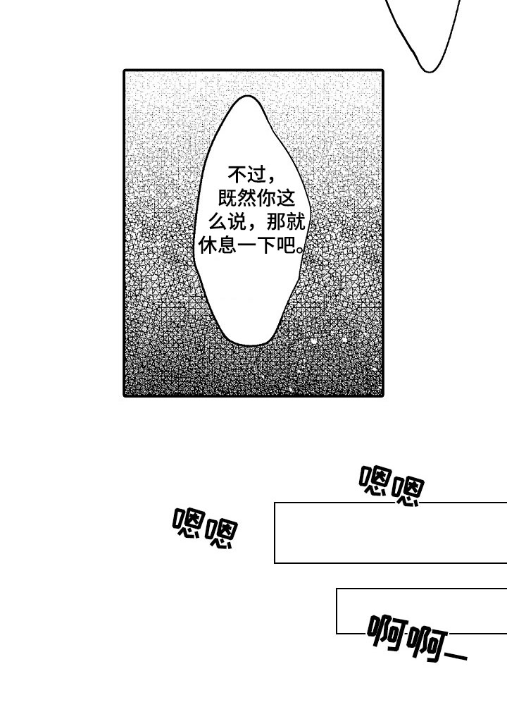 第18话4