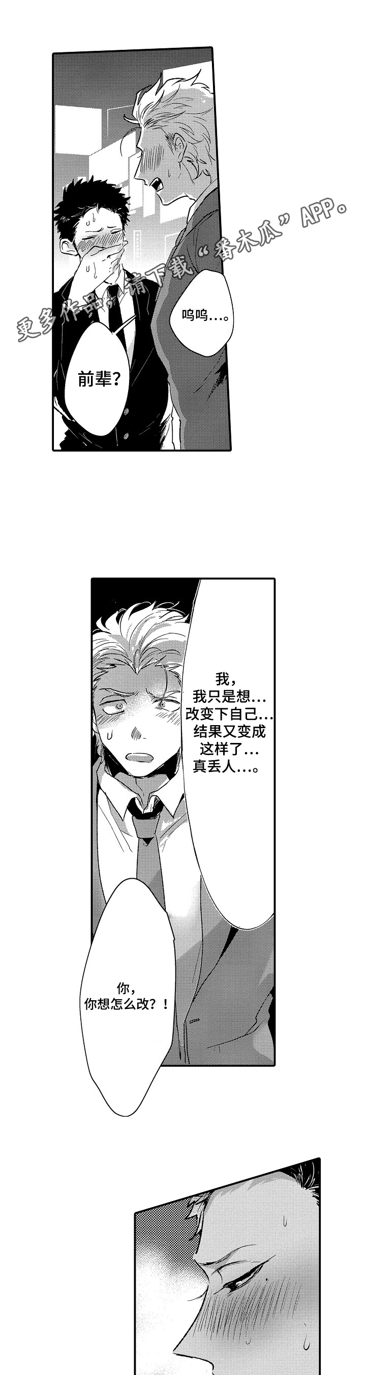 第17话0