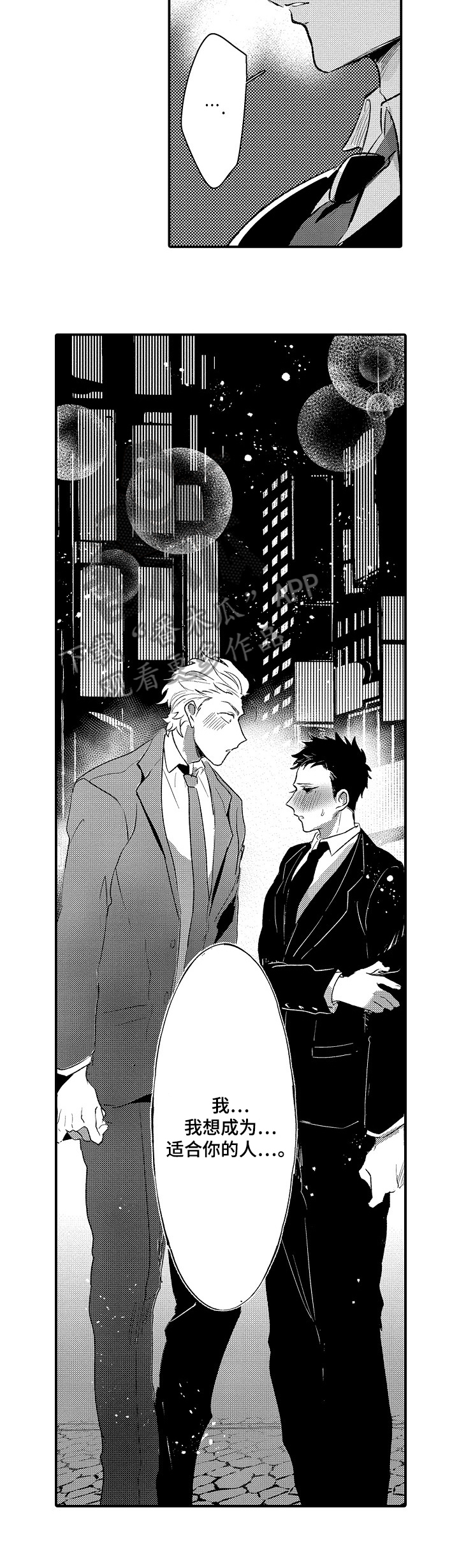第17话1