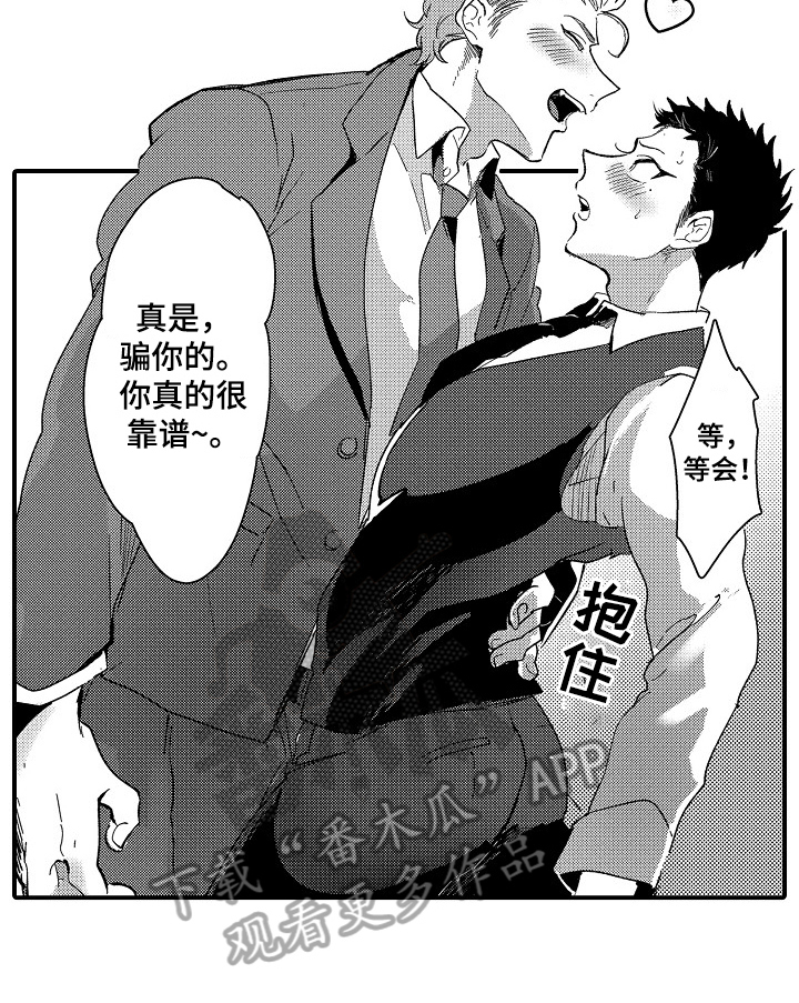 第17话10