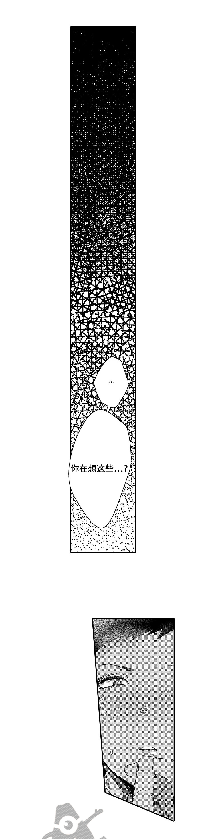 第17话2