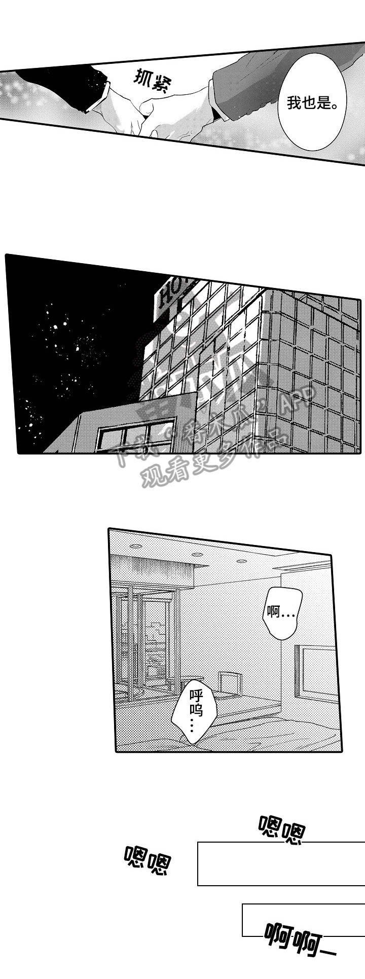 第17话5