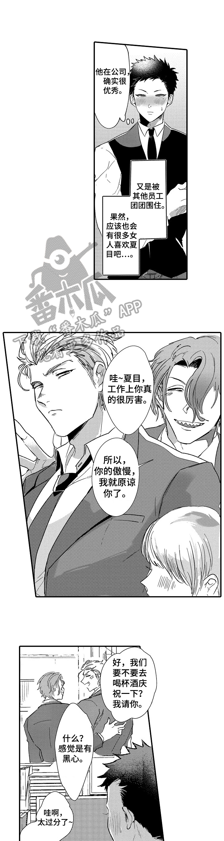 第16话0