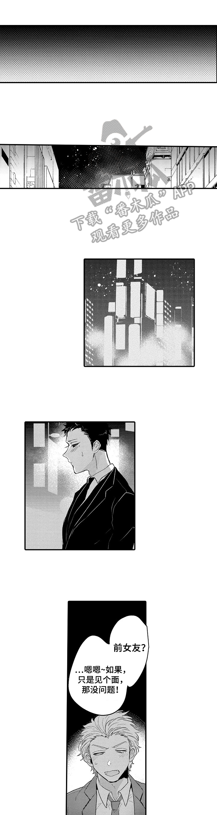 第15话0