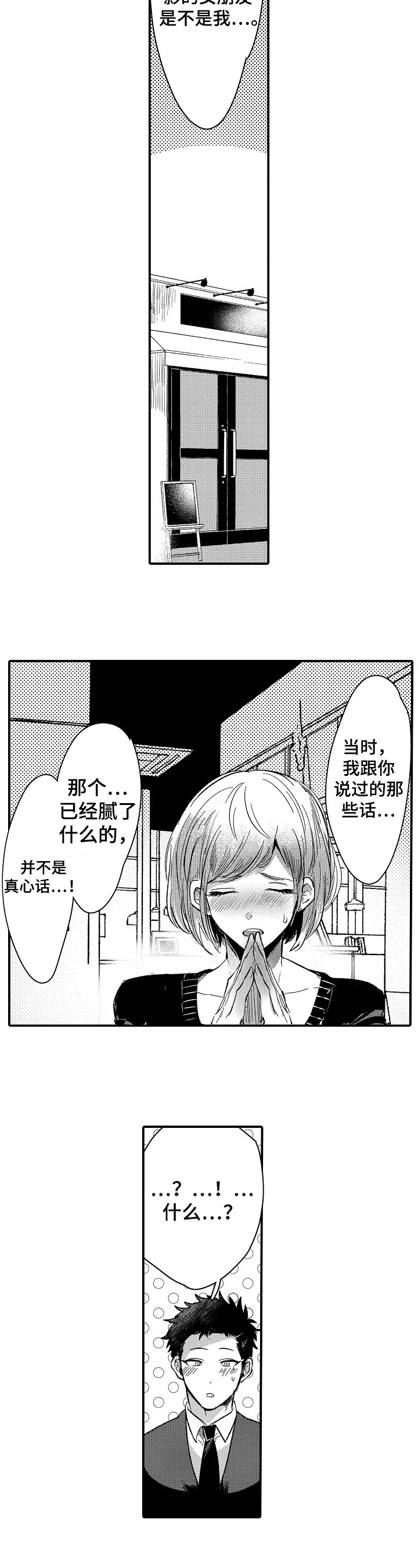 第15话2