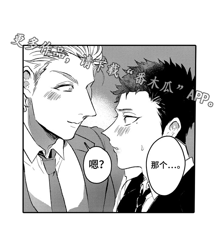 第14话8