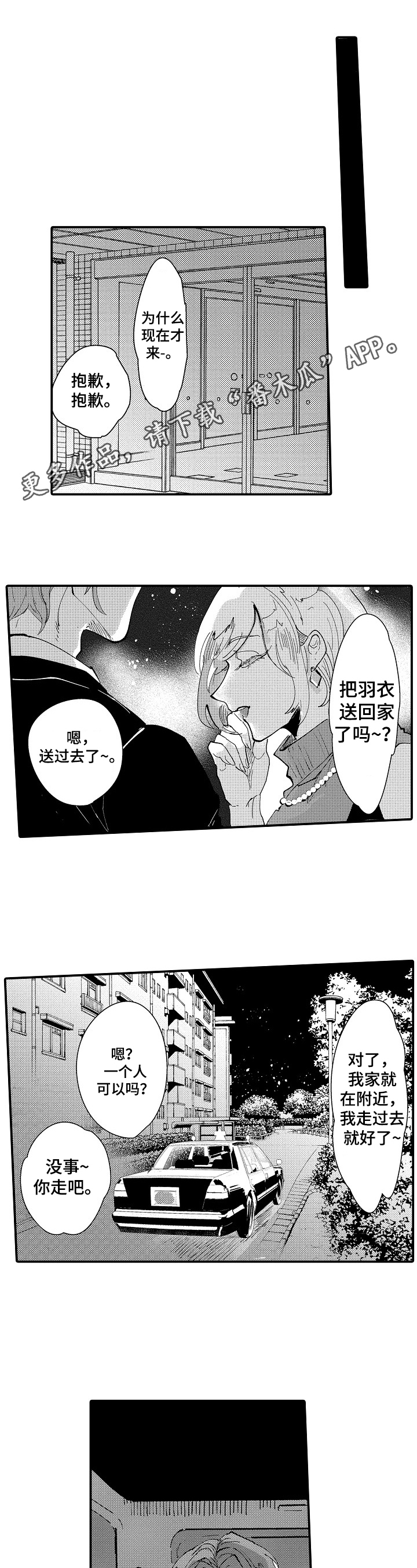 第13话0