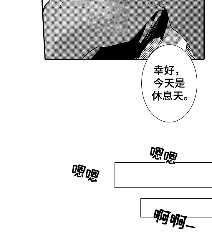 第13话7
