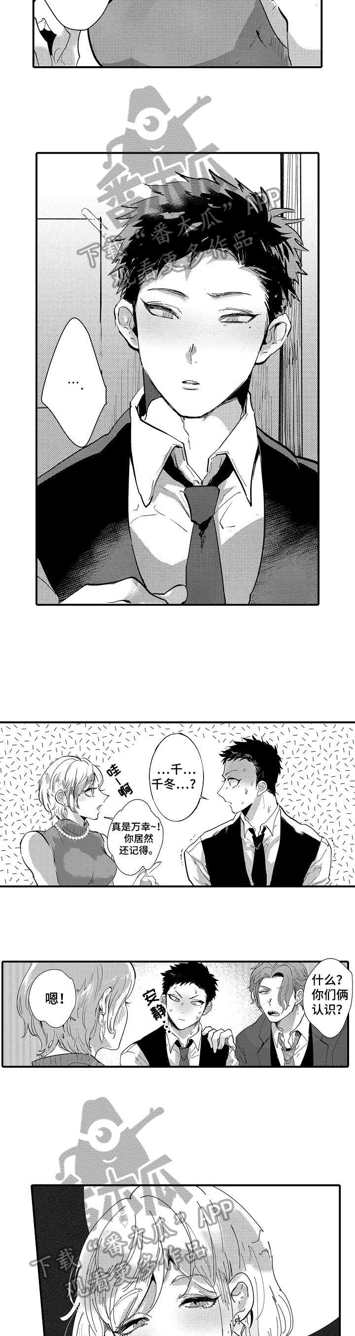 第11话5
