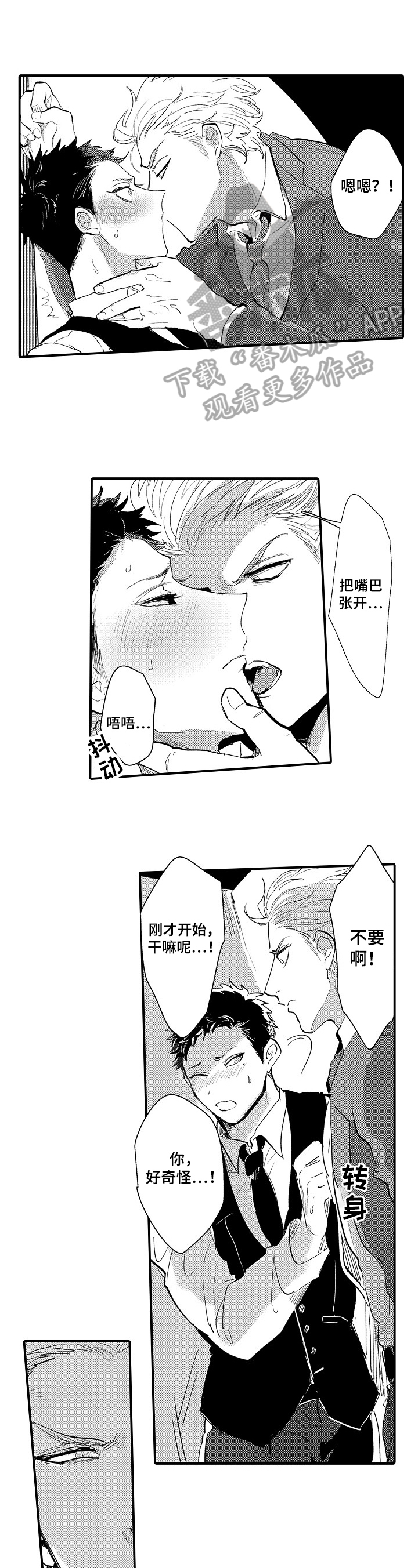 第10话0
