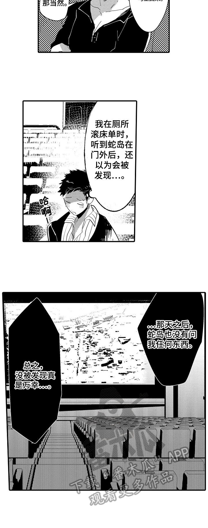 第10话10
