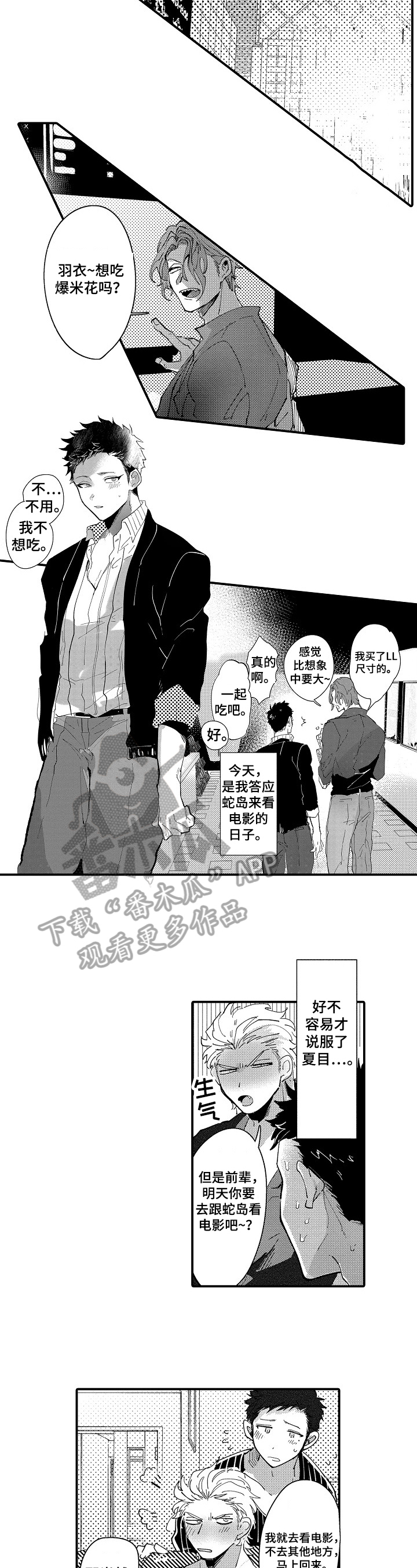 第10话9