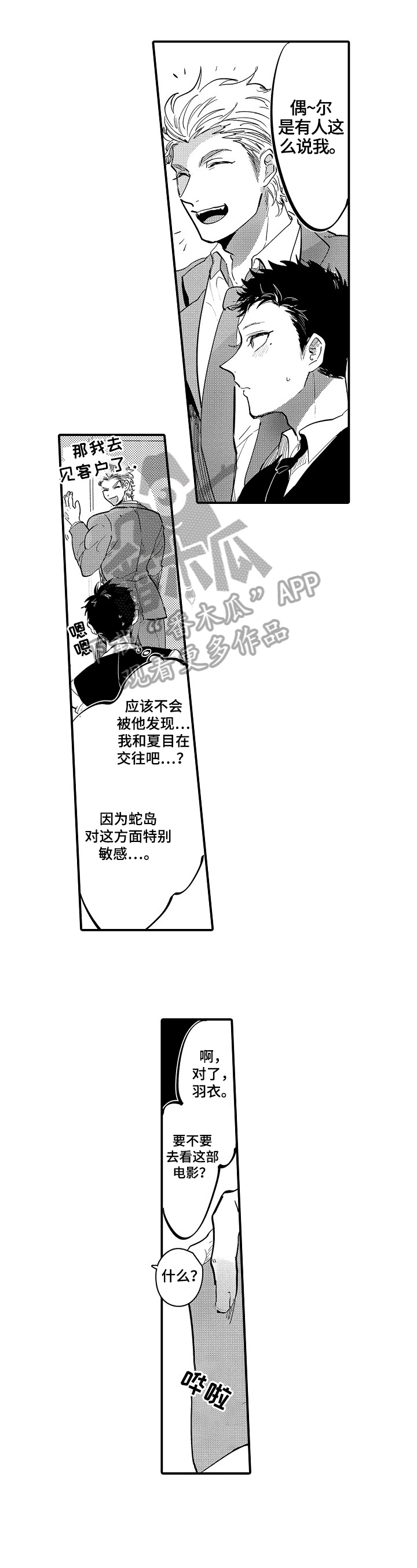 第9话0