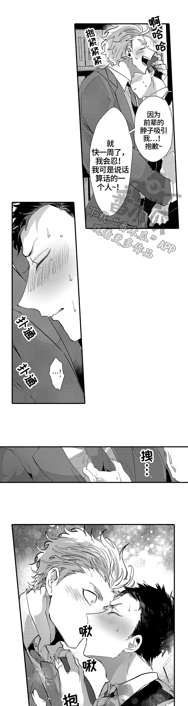 第7话0