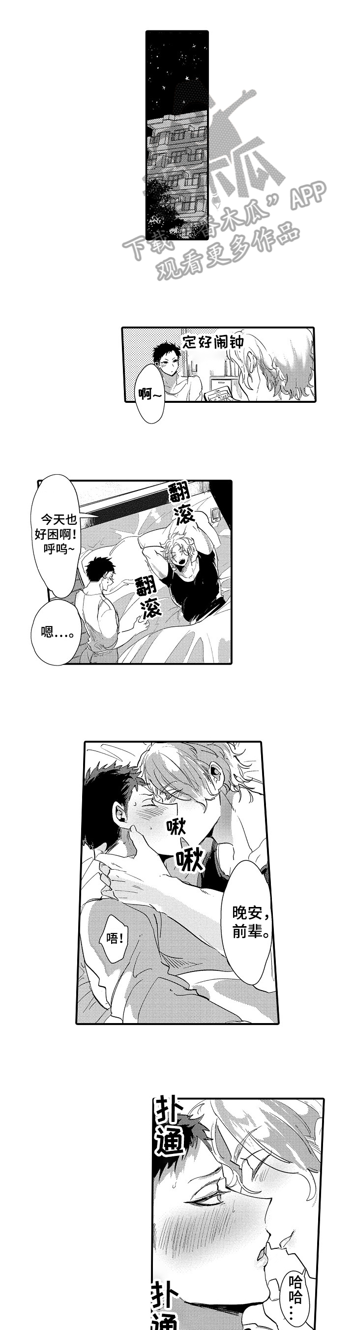 第6话0