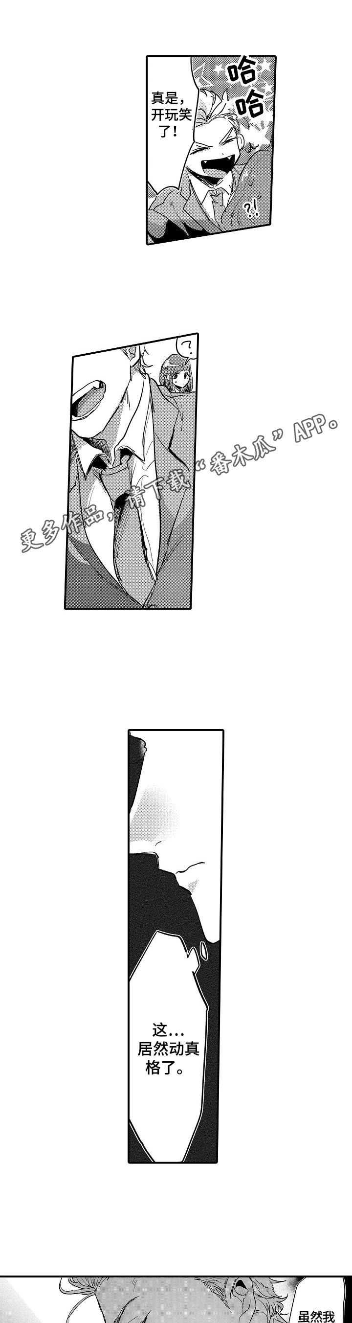 第5话0