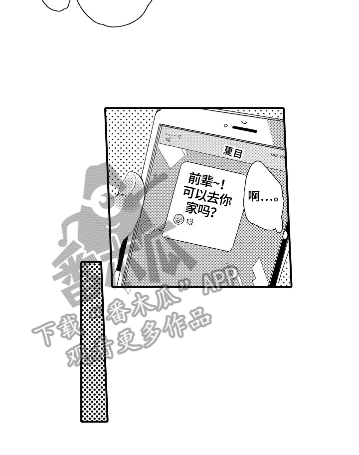 第5话7