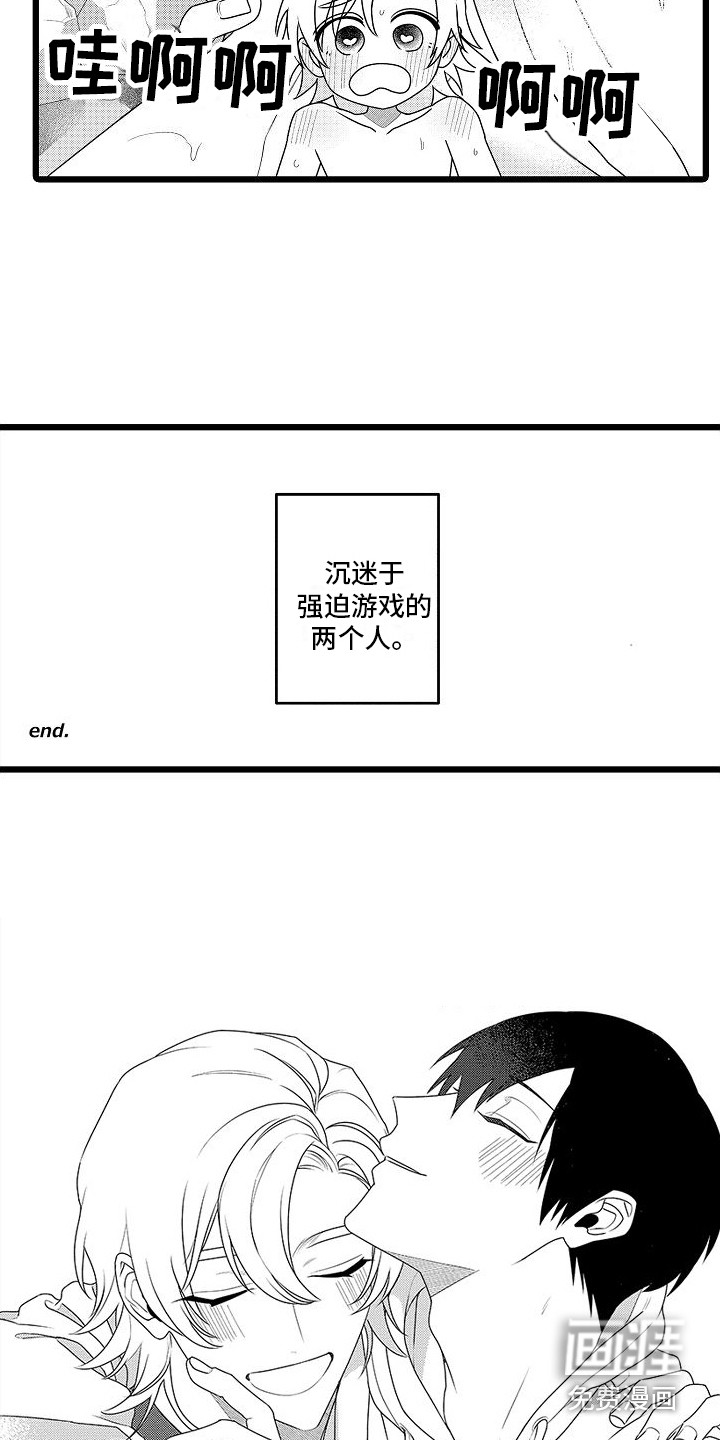 第19话10