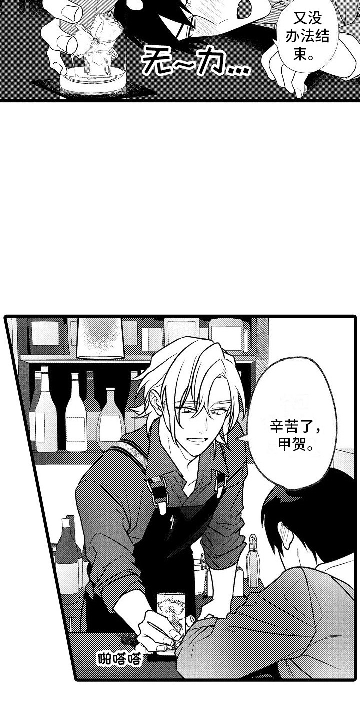 第19话4