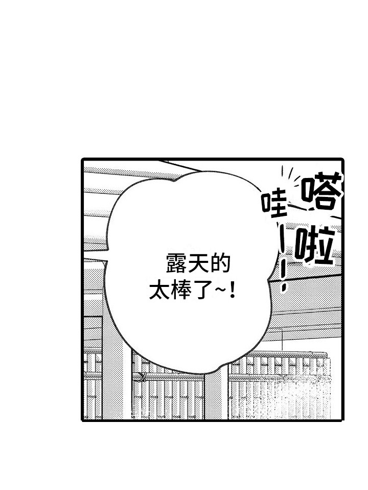第19话6