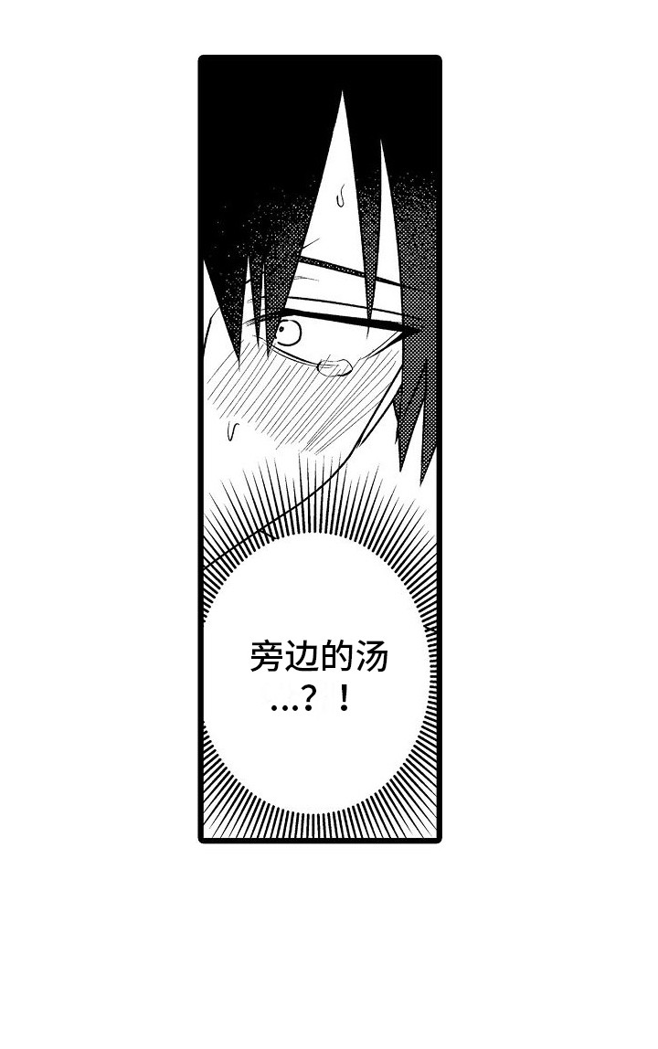 第19话7